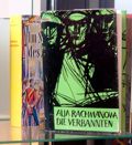 Buch: Die Fabrik des neuen Menschen